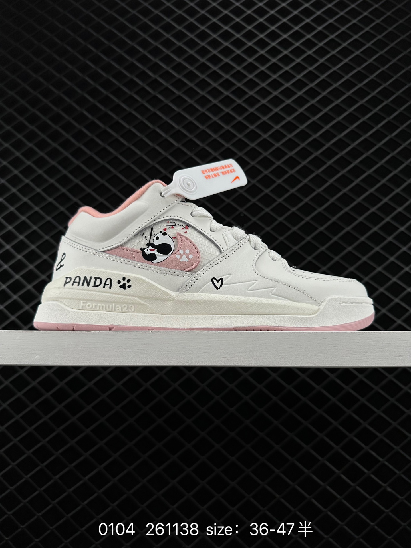 Air Jordan Stadium 9O Stadium